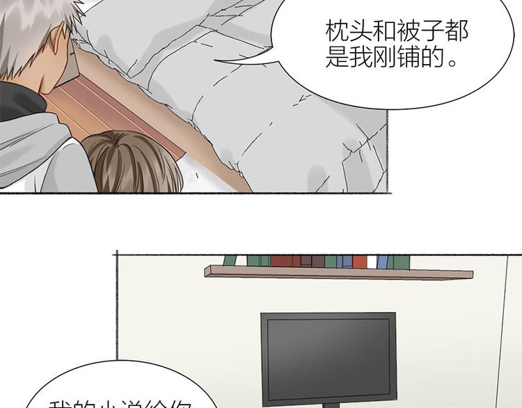 第39话 初次见面33