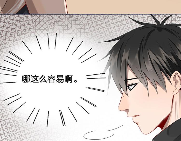 第45话 尴尬了38