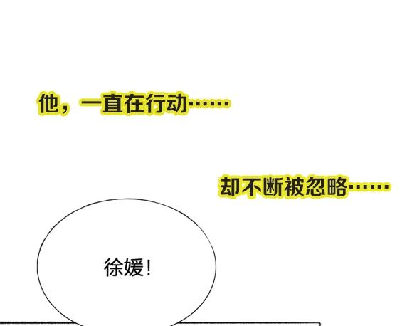前方剧透！0
