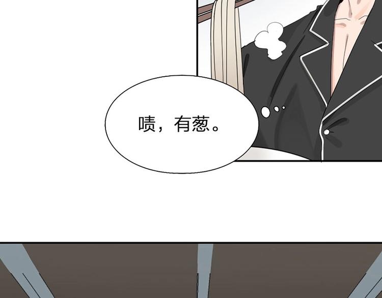 第16话 温馨兄弟情~39