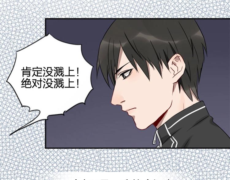第1-2话 失散多年的亲哥？44