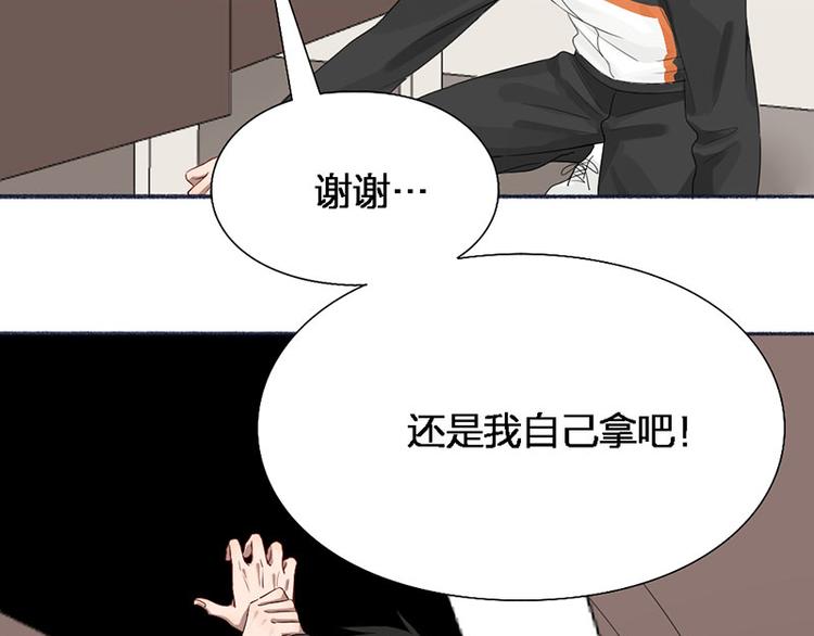 第45话 尴尬了53