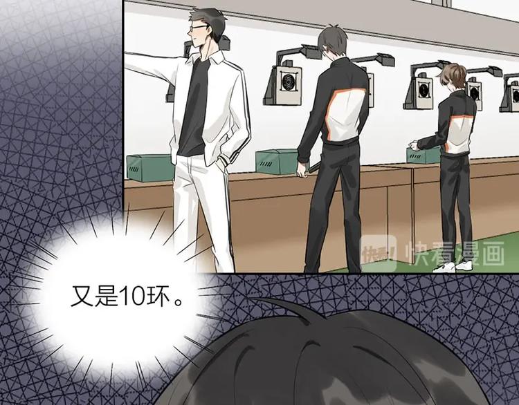 第1-2话 失散多年的亲哥？68