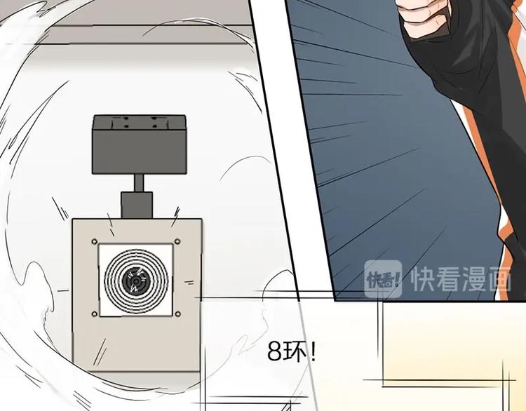 第1-2话 失散多年的亲哥？85