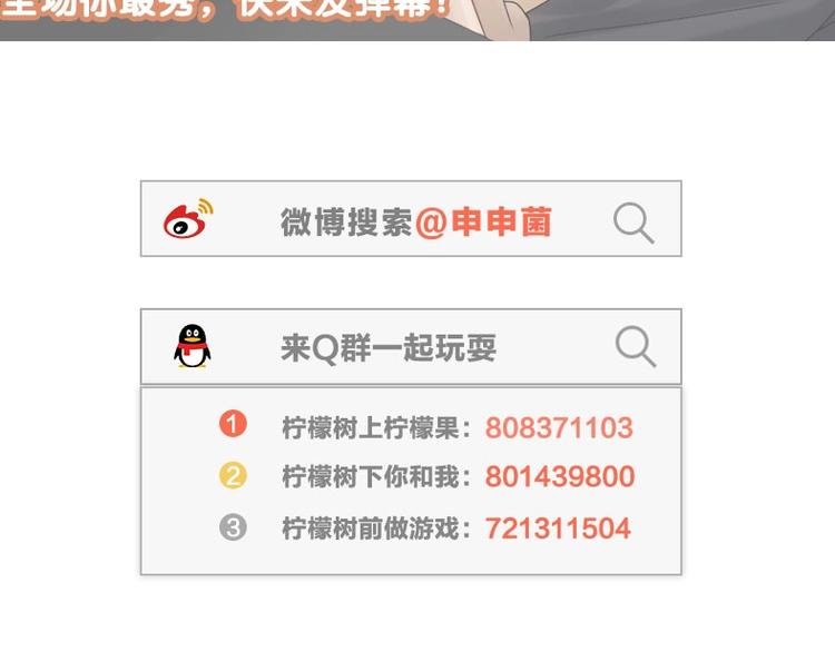 第14话 你走不了63