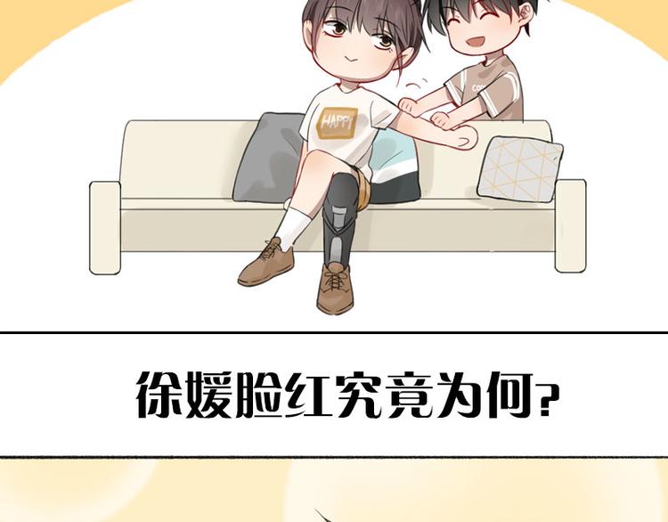 第23话 策略58