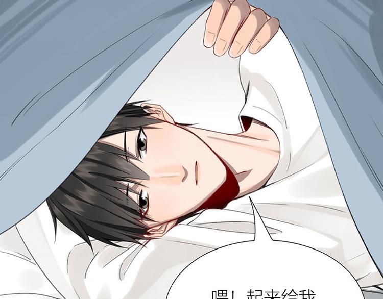 第36话 就不原谅你！75