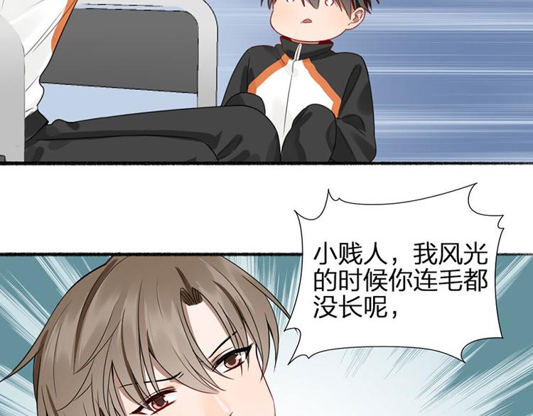 第37话 公主与骑士55