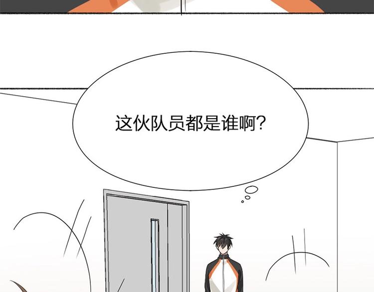第19话 不准放手19