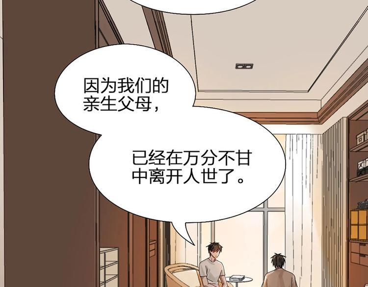 第15话 报仇？36