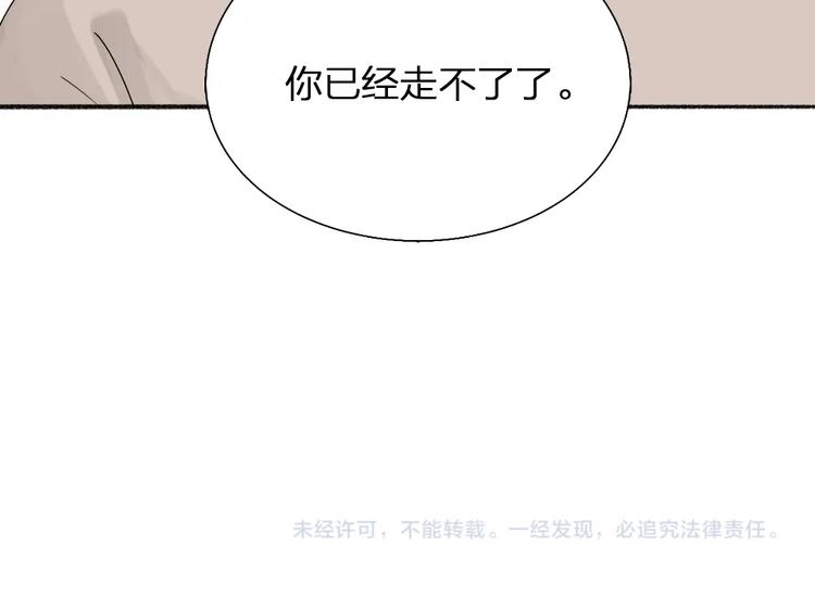 第14话 你走不了60