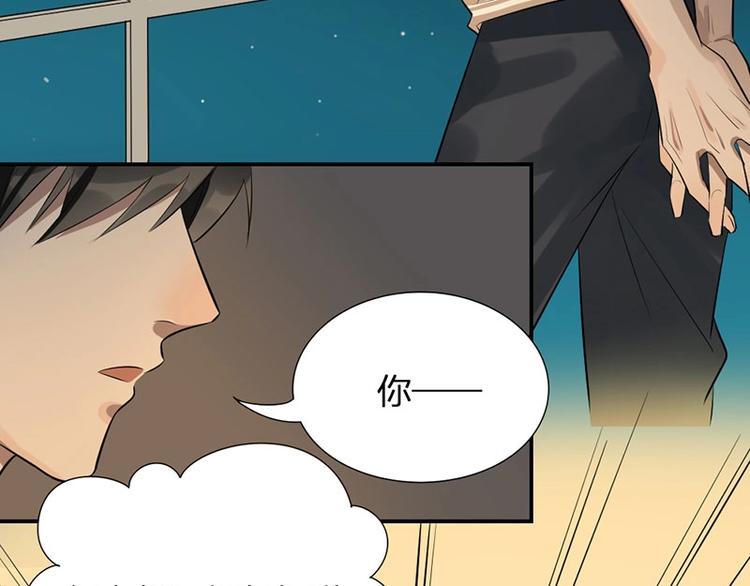 第5话 各取所需32