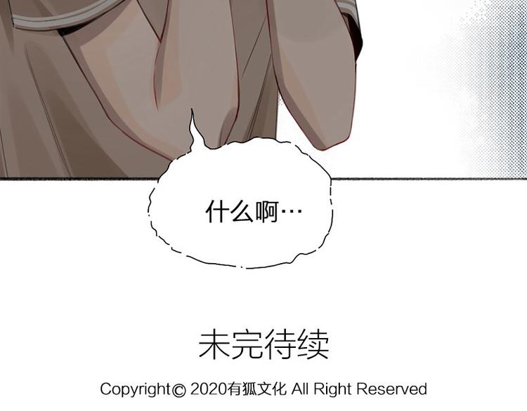 第31话 被遗弃的真相62
