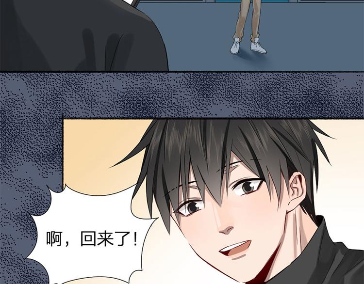 第26话 童年的真相50