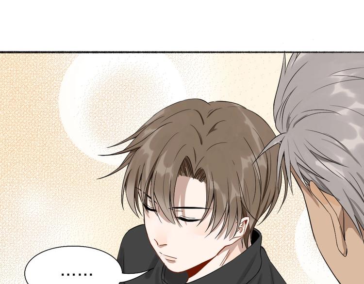 第46话 坦白45