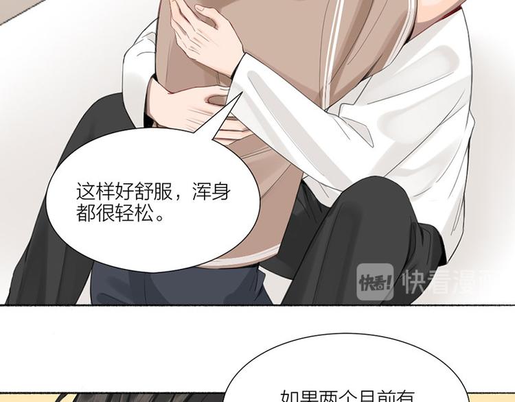 第32话 深夜的谈话54