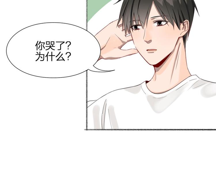 第34话 争夺赛50