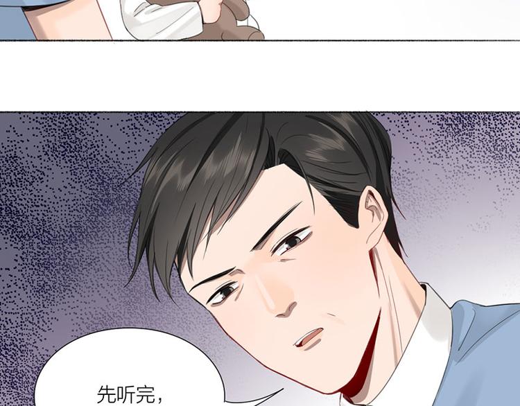 第32话 深夜的谈话37