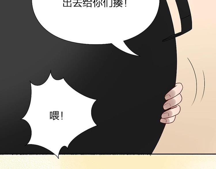 第12话 要不要我背你~16