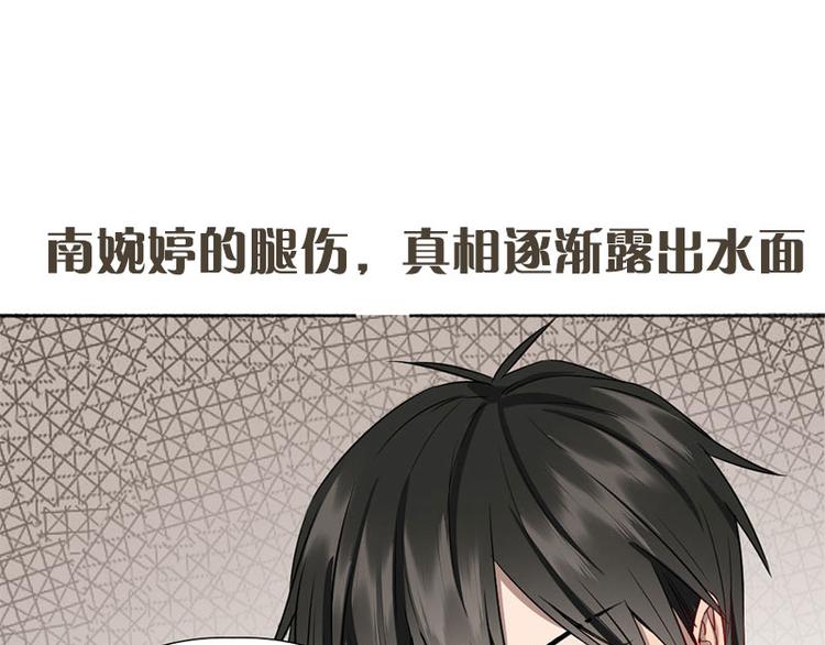 第40话 求求你QWQ62