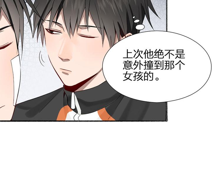 第26话 童年的真相56