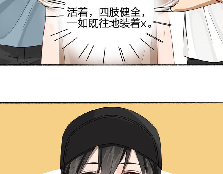第28话 绑架！41