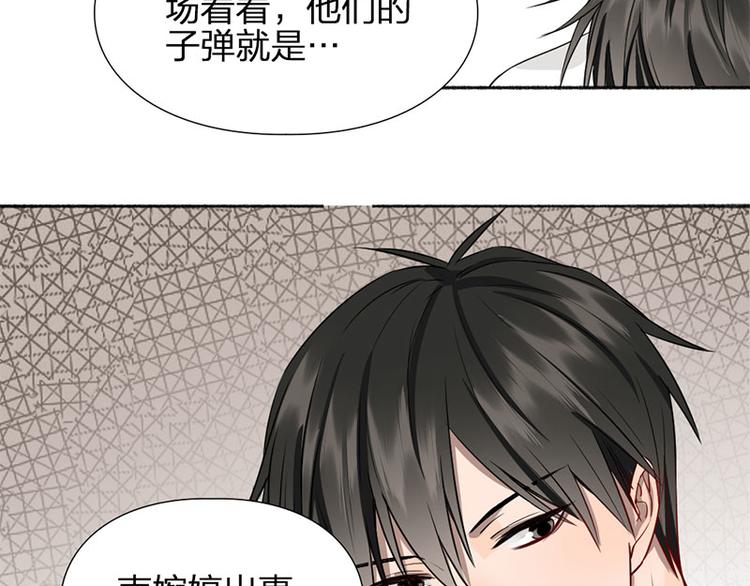 第41话 啊~我喂你=3=47