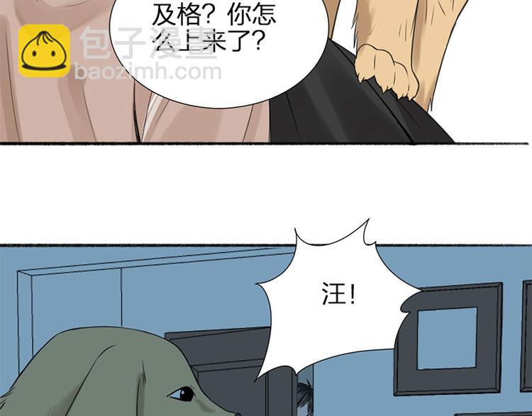 第36话 就不原谅你！19