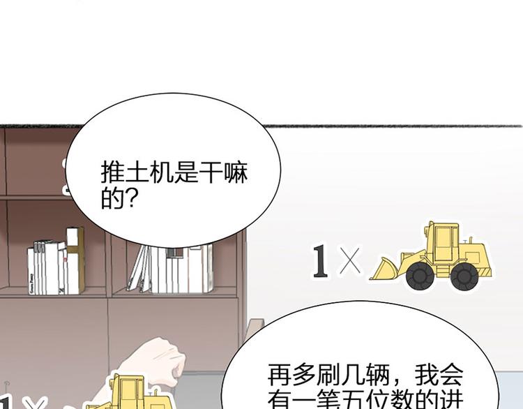 第34话 争夺赛32