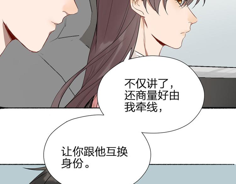 第42话 好哥哥！41