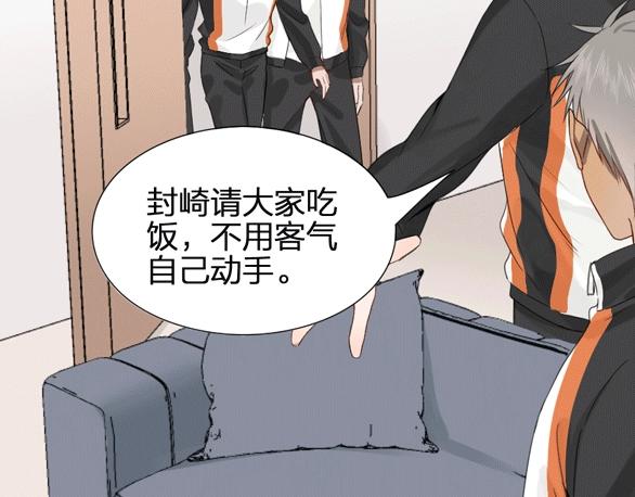 前方剧透！8