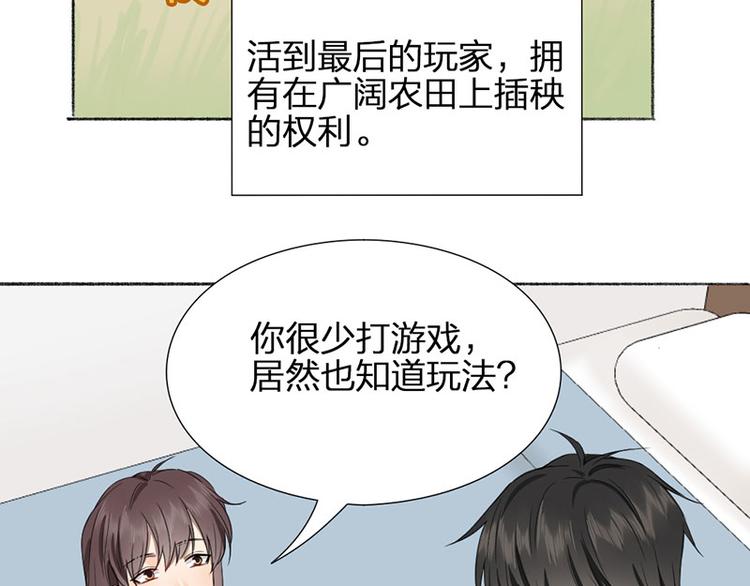 第30话 五谷丰登46