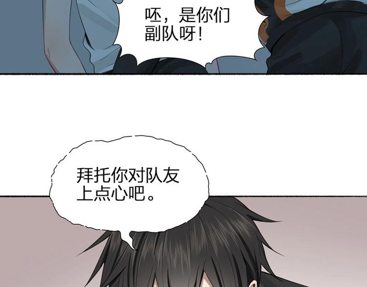 第23话 策略15