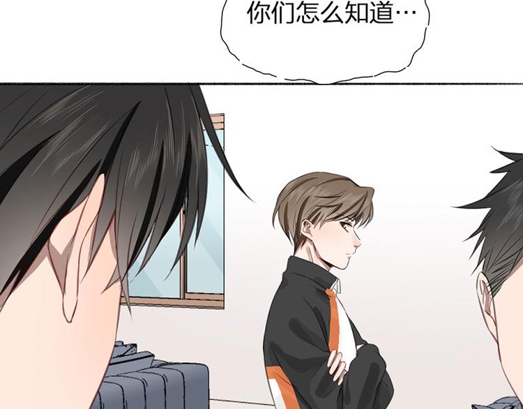 第25话 哥哥的关心26