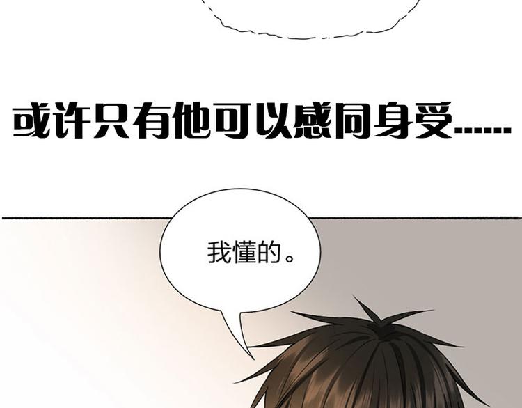 第39话 初次见面67