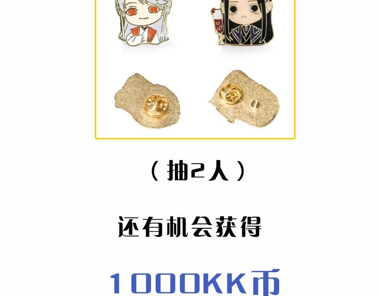 贱萌弟弟与天才哥哥互换身份！47