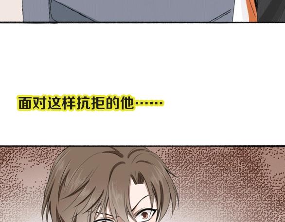 前方剧透！9