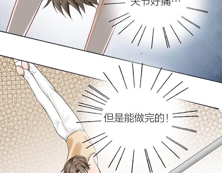 第38话 你个小坏坏7