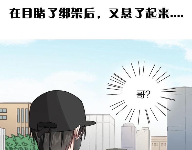 第27话 离家出走62