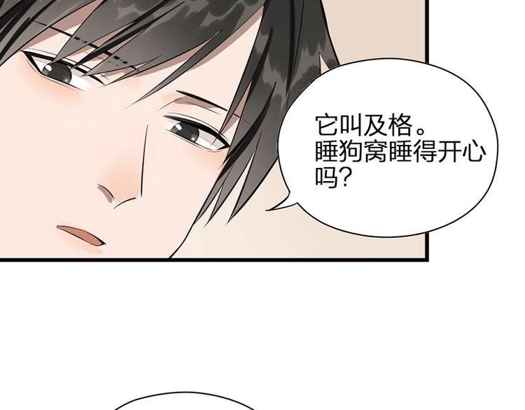 第6话 挨揍19
