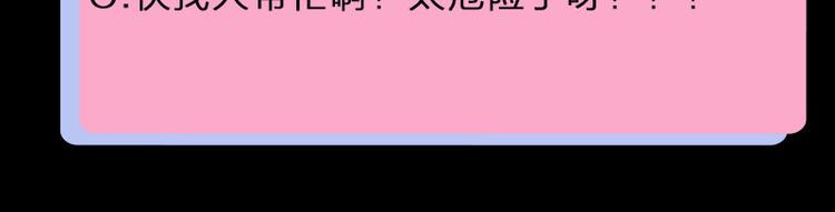 第28话 绑架！65