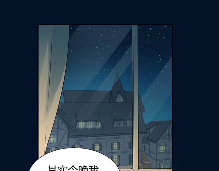 第5话 各取所需23