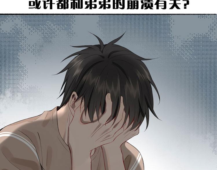 第30话 五谷丰登69