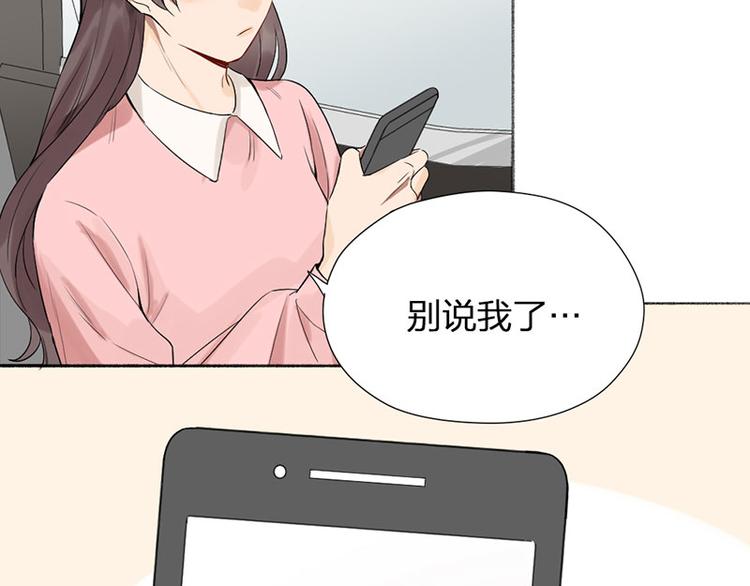 第42话 好哥哥！34