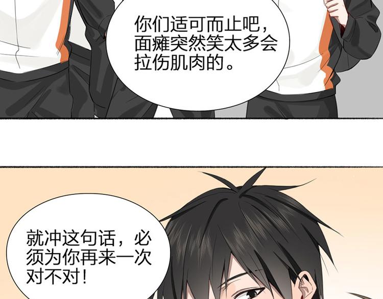 第25话 哥哥的关心53