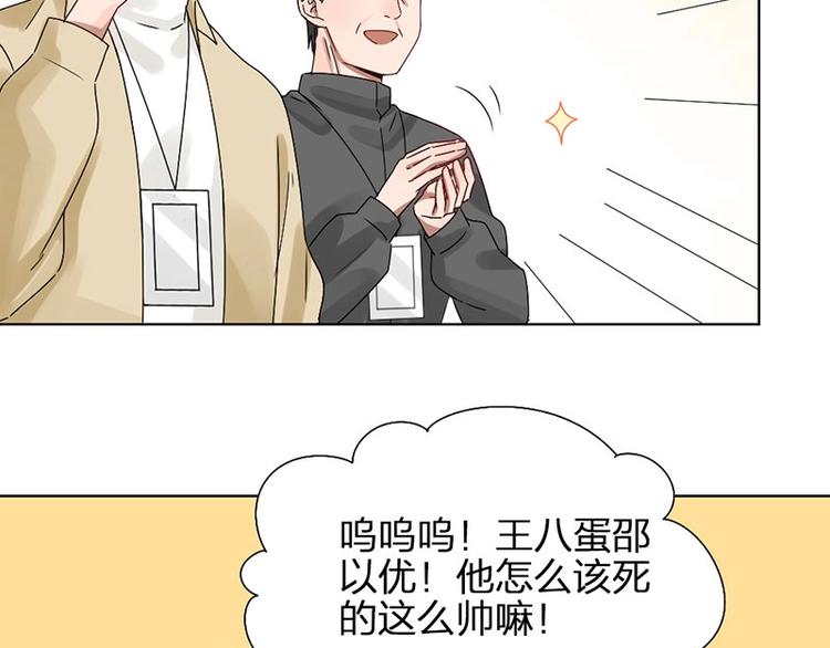 第11话 目标25