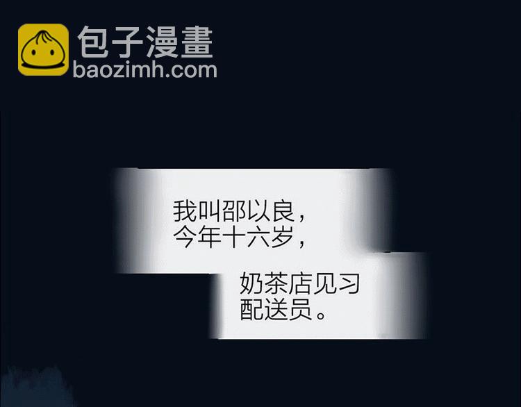 第3话 赔偿？47