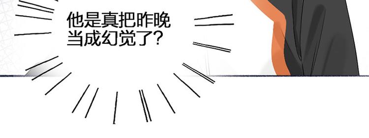 第45话 尴尬了43