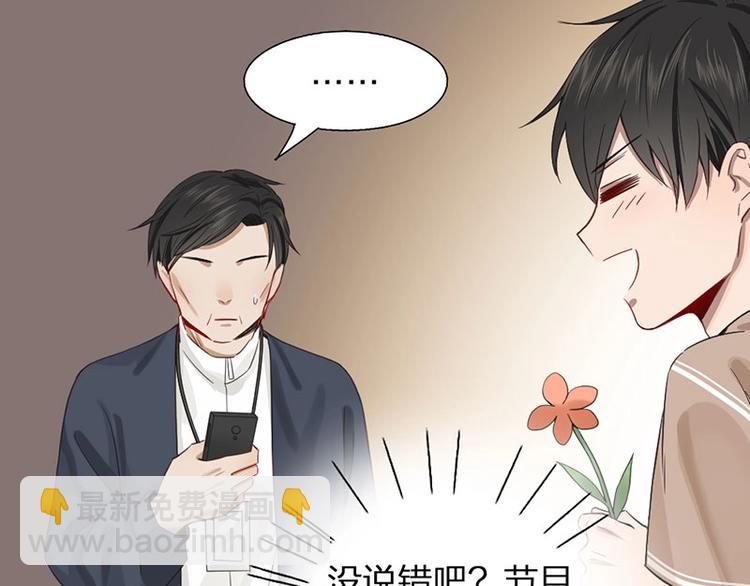 第17话 爸爸10