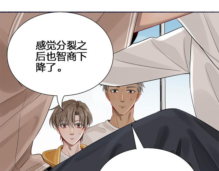 第45话 尴尬了12